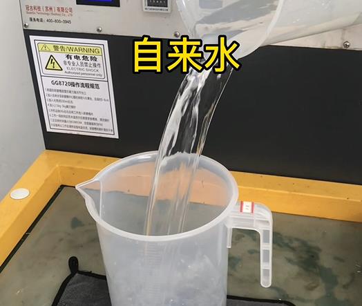 清水淹没巴青紫铜高频机配件