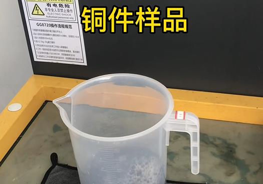 巴青紫铜高频机配件样品